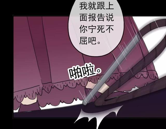 第53话 我该怎么办？95
