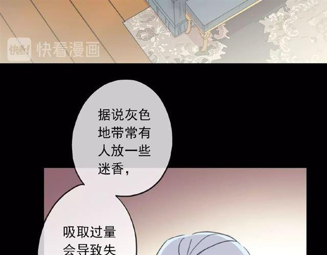 守护篇 第24话 猜猜看?30
