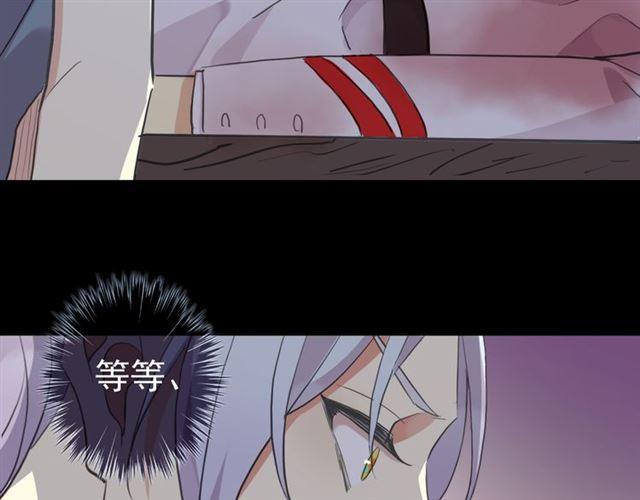 誓约篇 第27话 交易达成！74