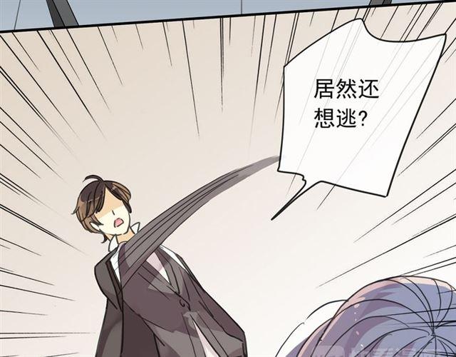 第7话 欲望的囚笼67