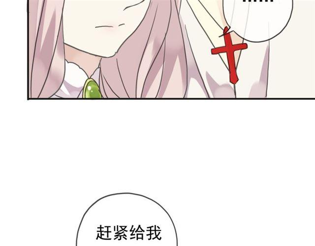第13话 罪爱的萌芽89
