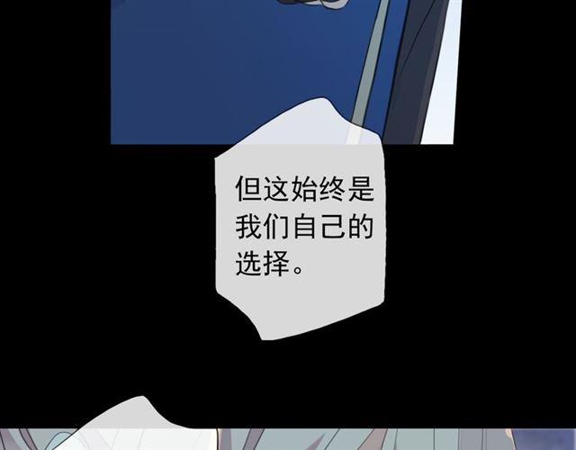 誓约篇 第45话 过我的人生！118