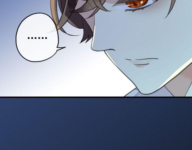 誓约篇 第34话 埋伏！87