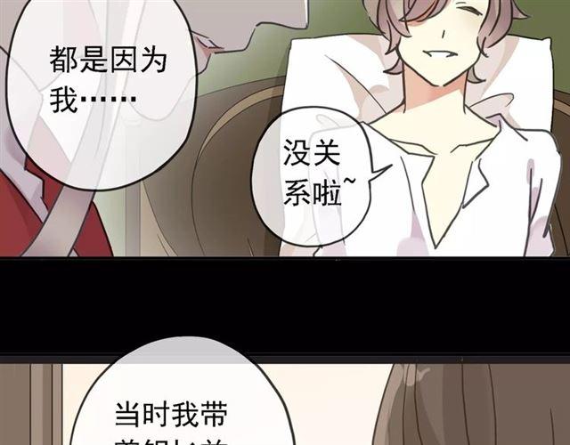 第47话 决定！54