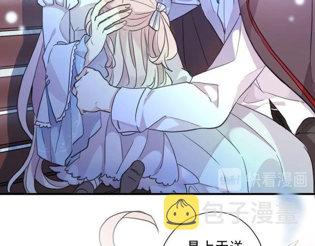 守护篇 第60话 甜美的守护66
