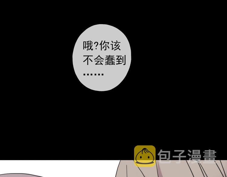 第35话 翻谁的牌子？123
