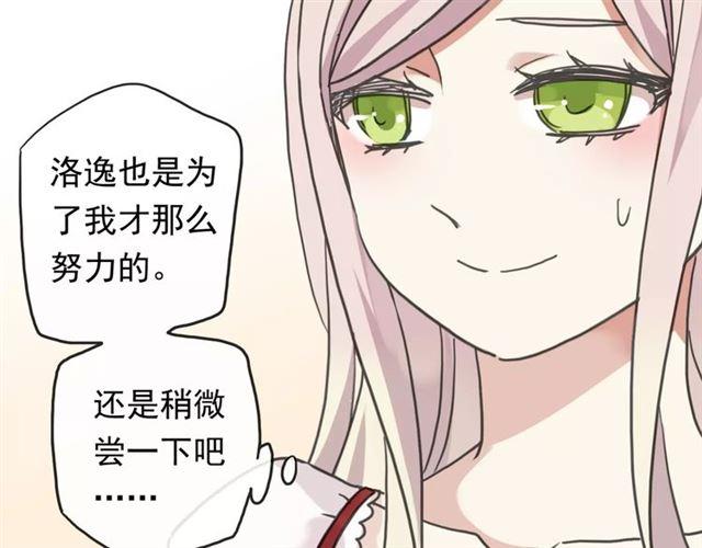 第61话 亲爱的生日快乐63