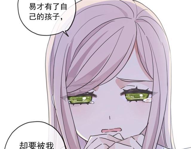 第59话 爱的惊喜86