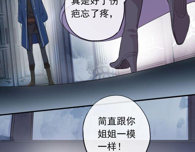 誓约篇 第45话 过我的人生！114