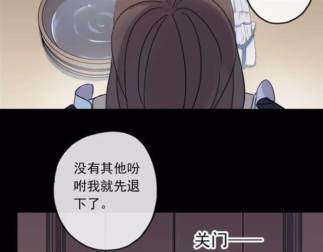 第54话 爱恨交织的禁锢89