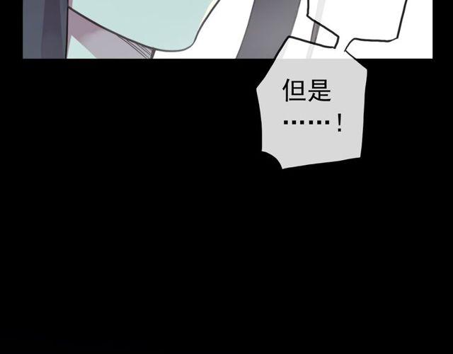 誓约篇 第29话 危机四伏！77