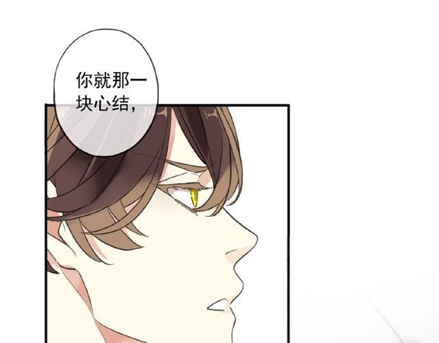 守护篇 第36话 有你才会好24