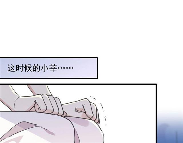 守护篇 第38话 不能说的秘密106