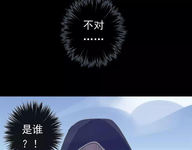 誓约篇 第23话 你究竟是谁？123