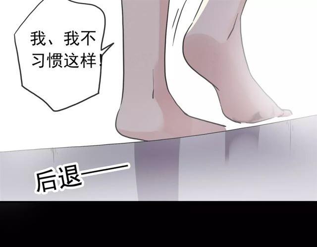 第50话 kiss不够的哦～5