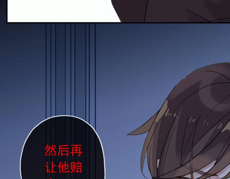 第43话 越爱就越恨…59