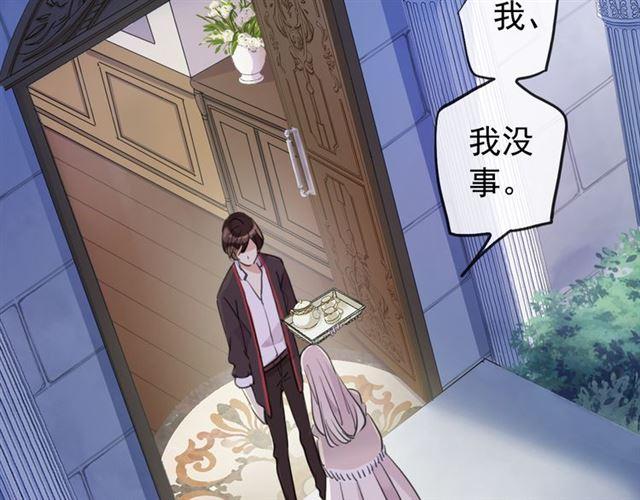 誓约篇 第53话 主动出击的爱7