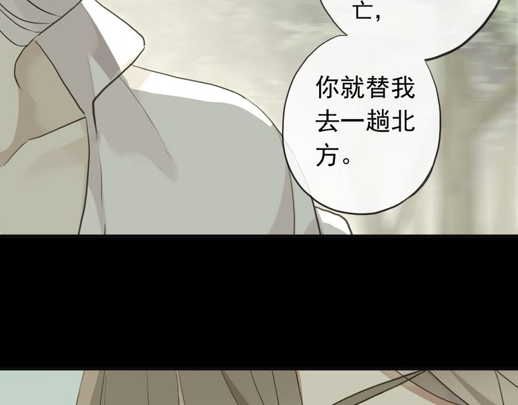 誓约篇 第46话 托付给我吧67