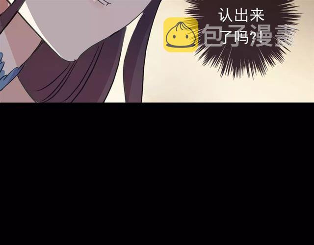 誓约篇 第2话 撕破你的伪装3