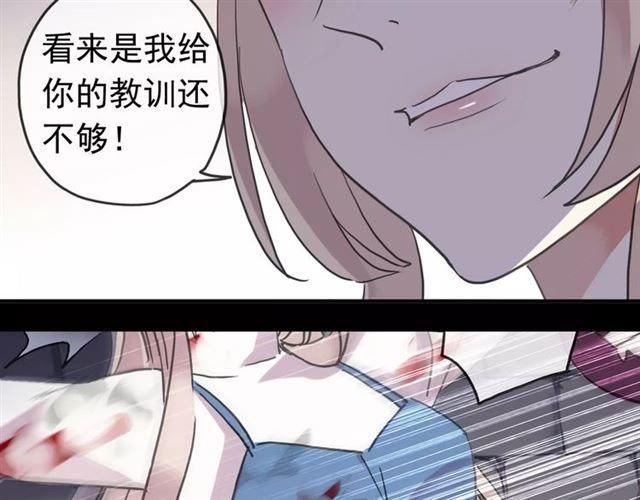 第53话 我该怎么办？9