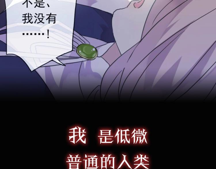序章 宿命的邂逅10