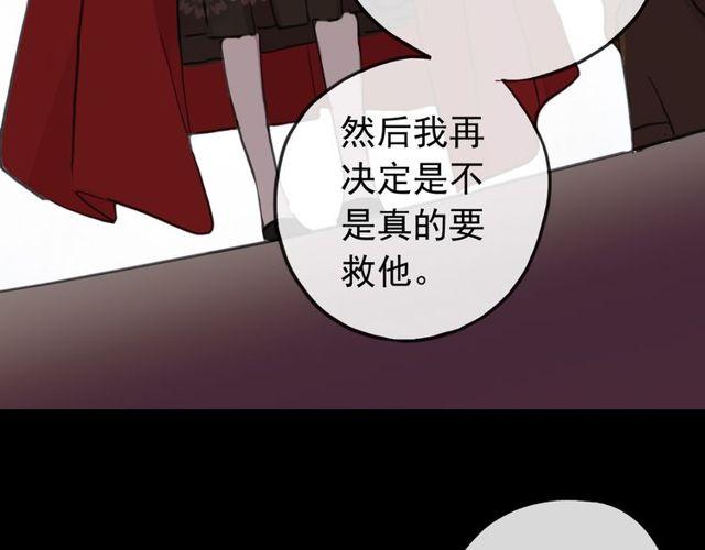 誓约篇 第27话 交易达成！114