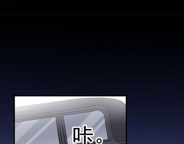 誓约篇 第29话 危机四伏！78