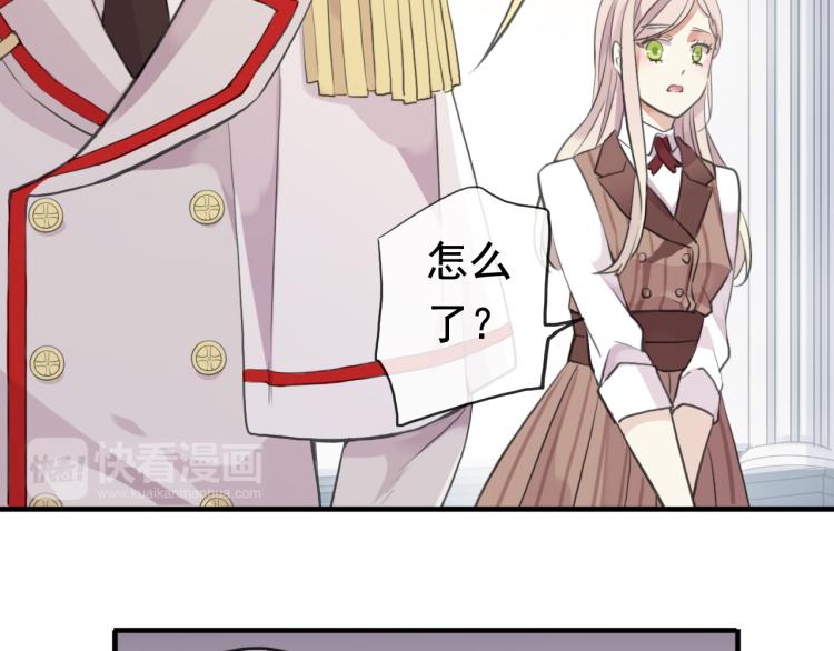 誓约篇 第51话 我只要你负责66