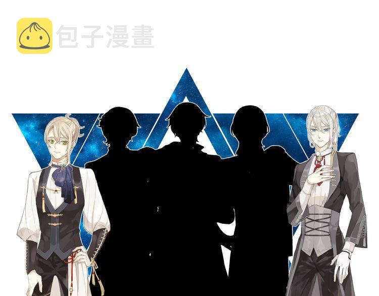 誓约篇 第46话 托付给我吧148