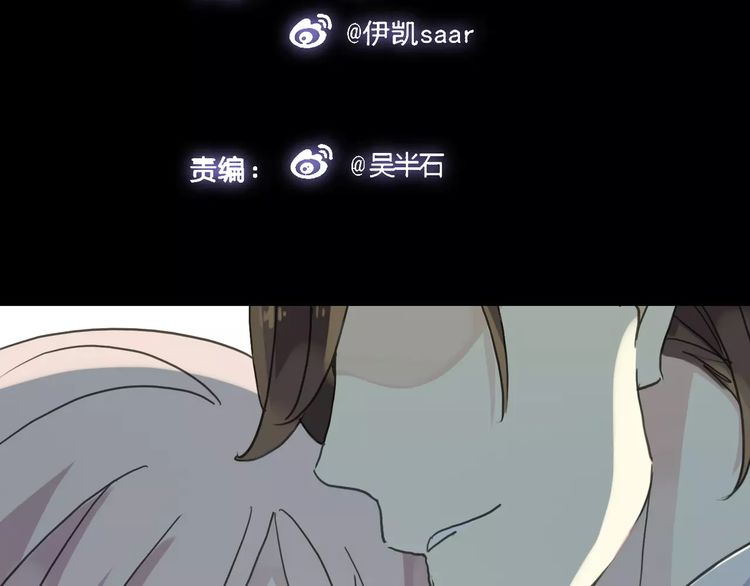 第13话 罪爱的萌芽1