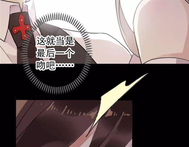 誓约篇 第13话 交出人质101