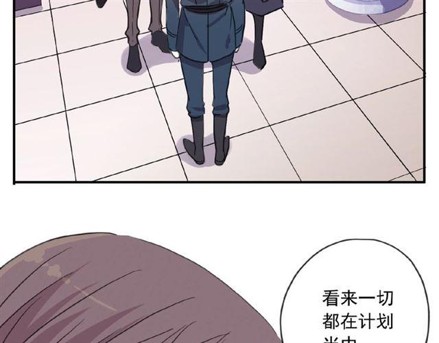 守护篇 第31话 甜蜜祝福110
