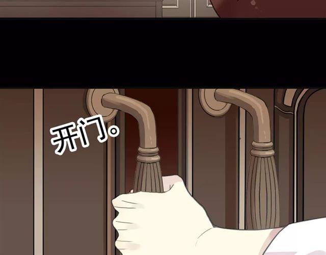 誓约篇 第12话 心中的真相30