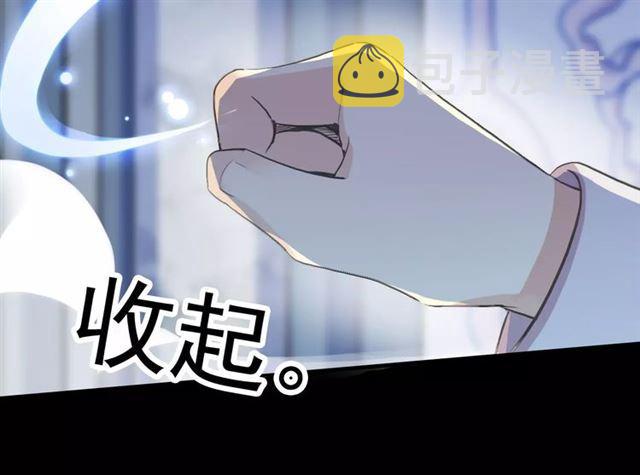 誓约篇 第24话 愿为你折辱66