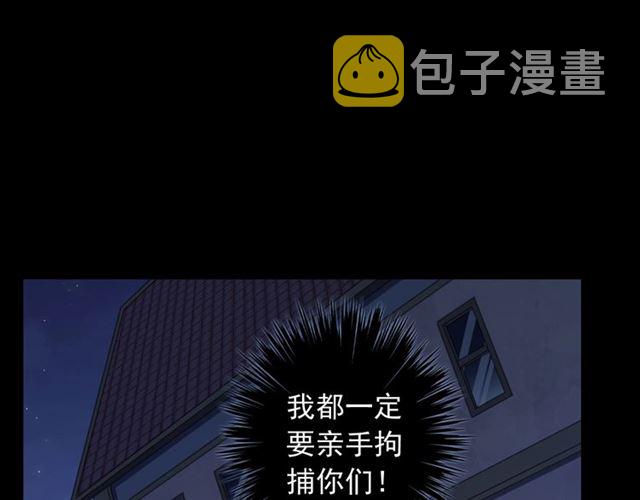 守护篇 第44话 猎物115