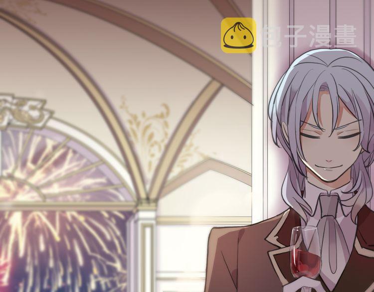 誓约篇 第56话 不许拒绝我！101