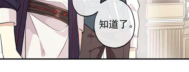 番外 因你心急啊89