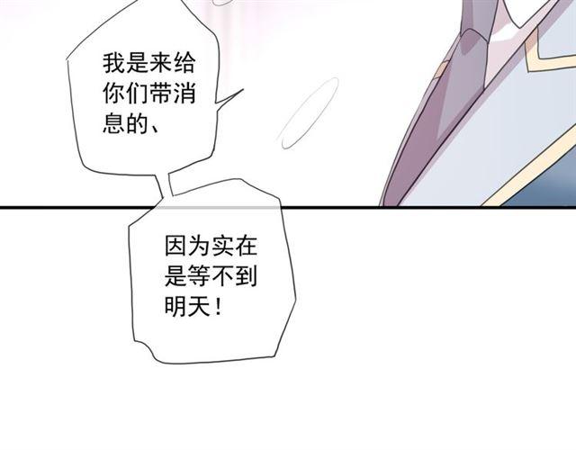 守护篇 第14话 后怕115