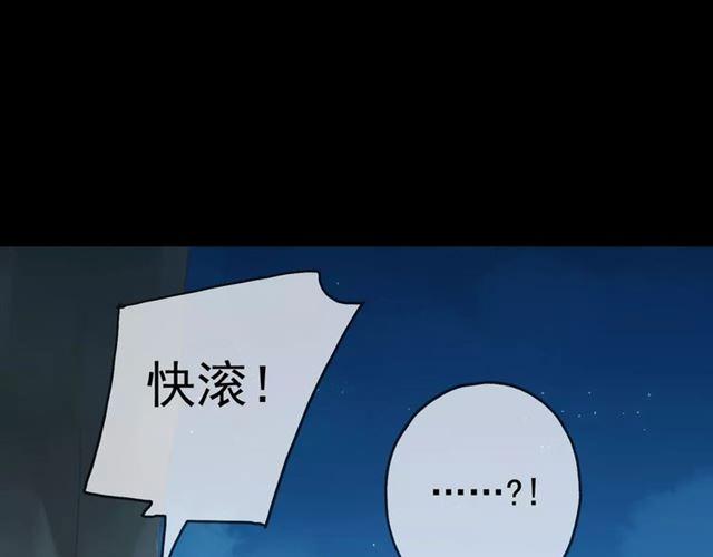 第5话 沉沦的协奏曲64