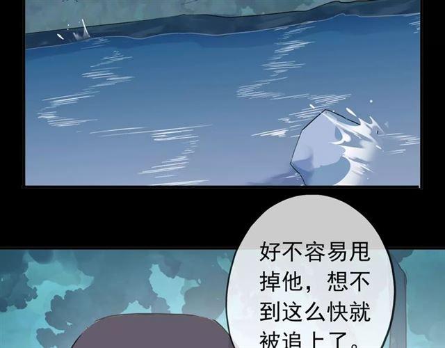 第52话 不能逃避！78