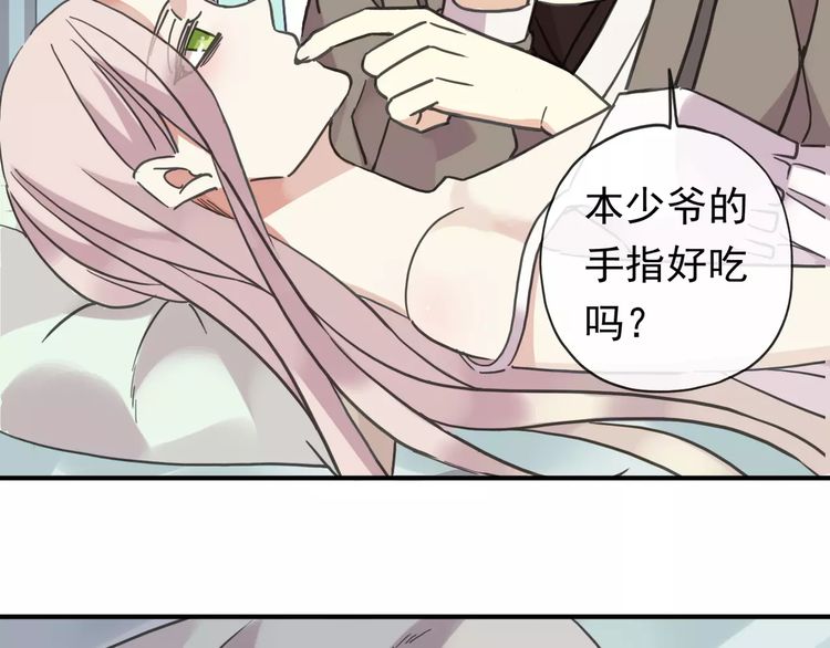 第61话 亲爱的生日快乐43