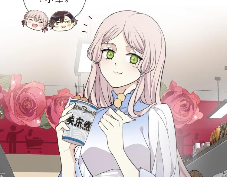 开学季的国创派对11