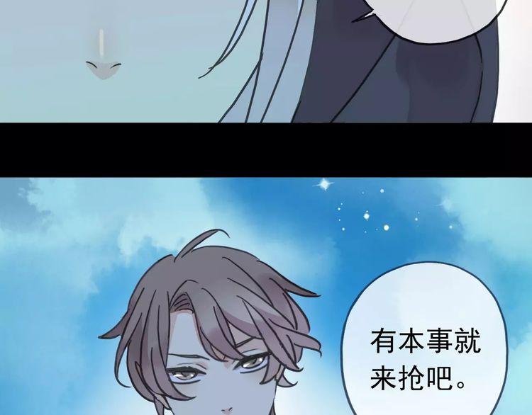 第41话 你是我的~68