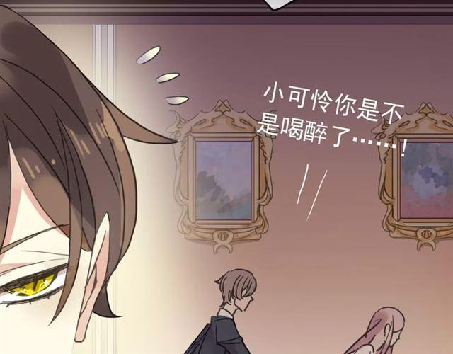 第36话 我不是玩具！！36
