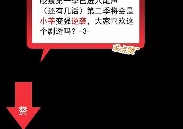 第67话 悔恨的眼泪126