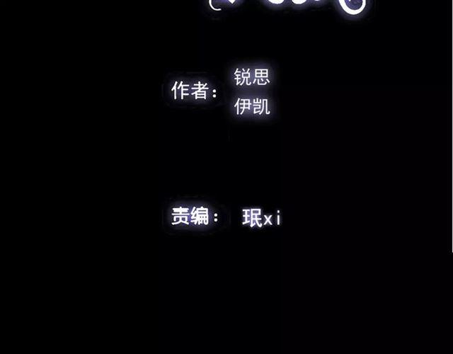 誓约篇 第18话 彼此的抉择1
