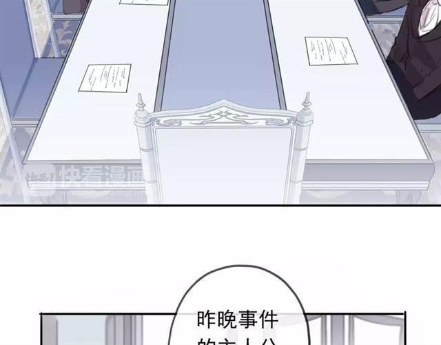 誓约篇 第18话 彼此的抉择55