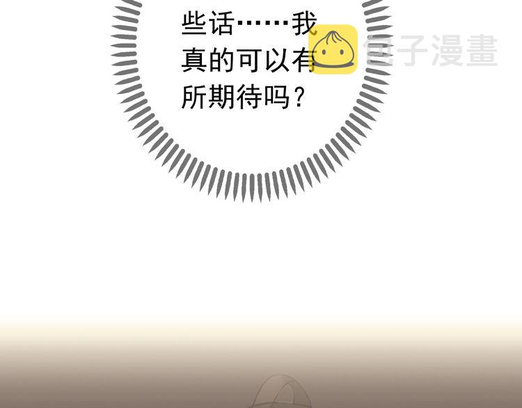 第35话 翻谁的牌子？43