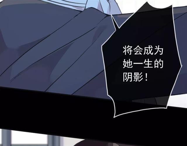 誓约篇 第24话 愿为你折辱100