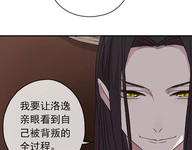 第32话 别人的气味49